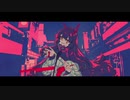 *幽霊東京　歌ってみた【夢恋】