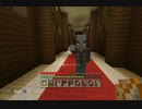 猿から始めるマインクラフト～洋館ってなんだ編～