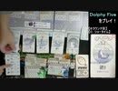 【ボードゲーム実況】そうだ、イルカをプロデュースしよう! 『Dolphy Five』 完結