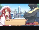 【プレイ動画】サモンナイト３（PSP版） Part39　第十二話　ヴァルゼルドイベント　2/5
