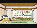 Ｂ級版ゆっくり文庫vol.9「あとがたり」