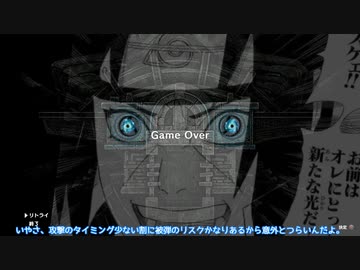 ワンダと巨像とｹﾝｼﾞｬｷ葵♠とﾀﾞﾃﾞｨ茜♦【VOICEROID実況】■8