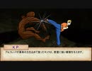 【APヘタリア】はぐれ組がクトゥルフするってよpart7(完)【実卓リプレイ】