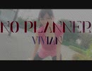 【ニコラップ】NO PLANNER / VIVIAN 【コロナ怖い】