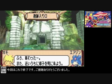 【RTS】モンスターサマナー PART9