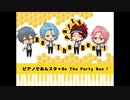 ピアノであんスタ＊Be The Party Bee ！