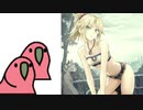 【FGO】　星五配布Party Parrot　Ⅼesson５
