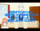 悪魔でいいから恋したい #4 【魔女も歩けば悪魔に当たるEX実況プレイ】
