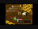 【実況】スーパーマリオRPG　初見でやってみた　PART17