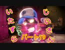 【ルイージマンション３】わき役が主役！打倒オバケのPart１９