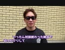 朝倉未来がKAI Channelの闇を暴きに来ました【兄弟トレード企画】 - KAI Channel / 朝倉海