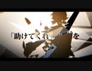 【KATSUSHI】再教育【綾歌】【歌ってみた】