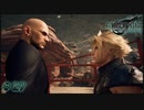 「FINALFANTASY VII REMAKE」完全初見プレイ！27