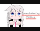 Overwhelming Victory／IA with ヤナギ ヤスネ