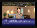 【実況】ウイニングポスト2 プログラム96 #21