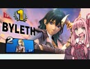 【スマブラSP】未来の立ち回りオバケ茜ちゃん　その2【VOICEROID実況】
