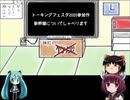 【トーキングフェスタ2020】新幹線についてしゃべります【参加作品】