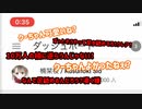 【ツイキャス切り抜き】10万人達成で愛犬クレアと戯れるが時々狂気が抑えられない楠栞桜
