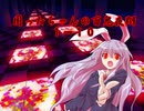 困ったちゃんの百鬼夜翔　１－１０