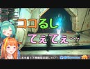 【桐生ココ/潤羽るしあ】急接近するココるし【ホロライブ】