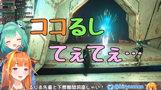 【桐生ココ/潤羽るしあ】急接近するココるし【ホロライブ】