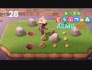 【あつまれどうぶつの森】をASMRで実況プレイPart２８/金が出る岩を囮にしている島【Okano's ASMR】