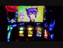 【パチスロ】マジカルハロウィン５　Part 2-3