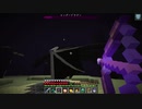 【マイクラ】真のクラフターモードに挑む！！（ゆっくり実況）part4
