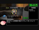 【試走】ドラゴンクエストビルダーズ2 part24【RTA】16時間55分