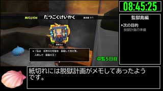 【試走】ドラゴンクエストビルダーズ2 part24【RTA】16時間55分