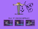 【実況】『AN EARTH』 Part6.5