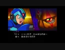 [実況縛りプレイ]ロックマンX6 セイバーオンリープレイPart8