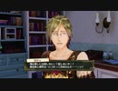 【実況】その絵の向こうで、双子の夢を叶えるまで　＃９０