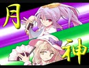 【実況】大同団結-東方彩幻想-【Part84】