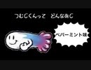 【実況】ファイナルファンタジーⅦ リメイクやろうぜ！　その１８ッ！