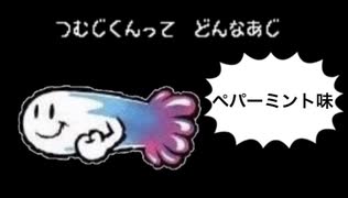 【実況】ファイナルファンタジーⅦ リメイクやろうぜ！　その１８ッ！