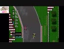 PCエンジン　F1サーカス’92　6年目サンマリノGP
