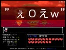 【実況】魔王を守るために世界をNGワードで埋め尽くす！【NG魔王】六発目