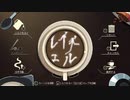 コーヒートーク実況プレイ41杯目