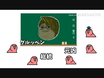 た　の　し　い　わ　れ　わ　れ　き　ょ　う　し　つ