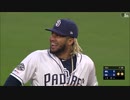 【MLB】将来のリーグMVP候補タティスJr.のプレー集（2019年）