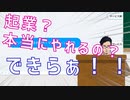 本当にやれるの？クソザコでも生き残る！マーケティング理論【後川前川】