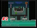 『Emera.1_Reboot』サイバーパンクフリーゲーム実況part2