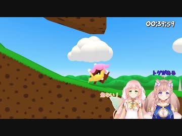 【cottage】芽森 つむぎ　「うい～」「つの～」まとめ