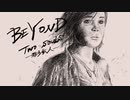 【#0】映像プロと片足サイボーグのBEYOND【予告】