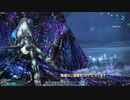 【PSO2】ディバイドクエスト26～　PhソロS周回