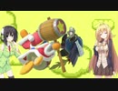 【VOICEROID実況】セイカさんと大王様＋α Part２８【スマブラSP】