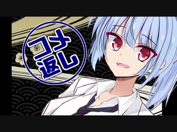 東北きりたん「なんで××なんですか？」