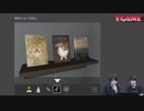第４回 VGAME 脱出ゲーム「SIGN」でゲーム初心者は脱出できるのか？後半
