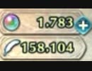 【ゆっくり実況】if好きのまったりFEH part176 1700オーブで闇カムイ狙いの闇ガチャ